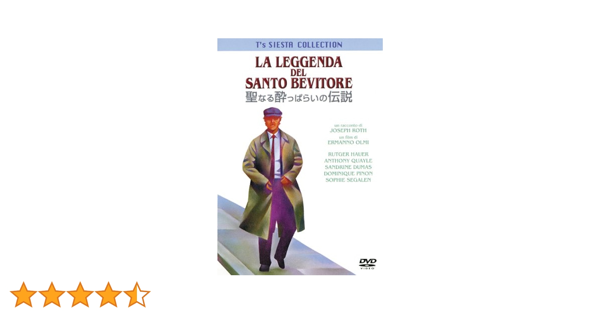 廃盤レア　聖なる酔っぱらいの伝説('88伊/仏)エルマンノ・オルミ 廃盤レア 聖なる酔っぱらいの伝説('88伊/仏)エルマンノ・オルミ